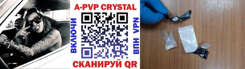 hydra ссылки наркошоп Навашино Alpha PVP Crystall
