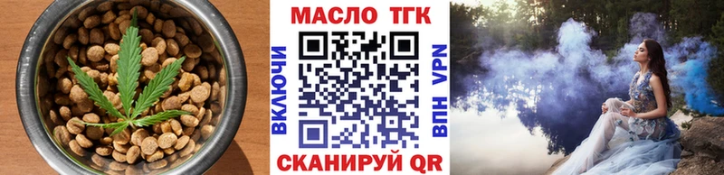 Печенье с ТГК конопля  Навашино 