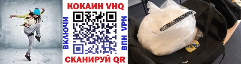 купить наркотик  Навашино  Cocaine 97% 