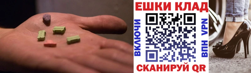 kraken маркетплейс  где найти   Навашино  ЭКСТАЗИ 280 MDMA 