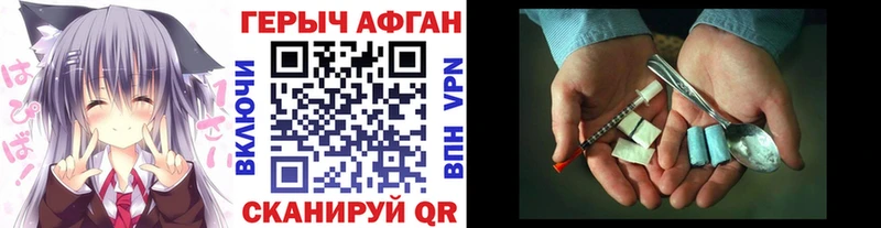 Героин VHQ  Навашино 