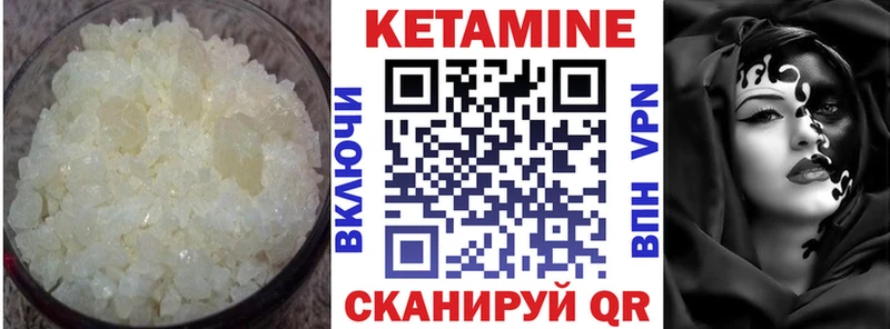 Кетамин VHQ  mega зеркало  Навашино 