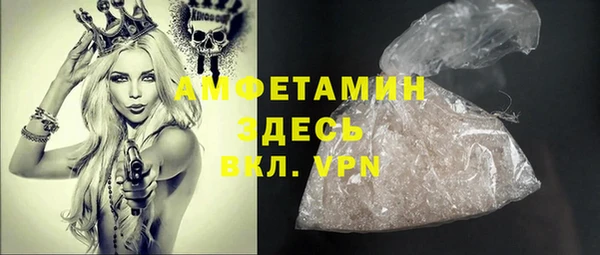 метамфетамин Богородицк