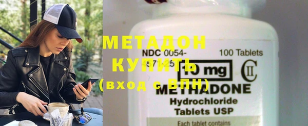 метамфетамин Богородицк