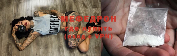 герыч Богородск