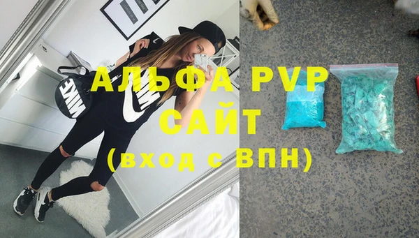 метамфетамин Богородицк