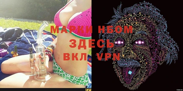 метамфетамин Богородицк