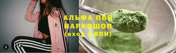 метамфетамин Богородицк
