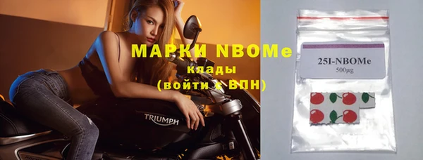 метамфетамин Богородицк
