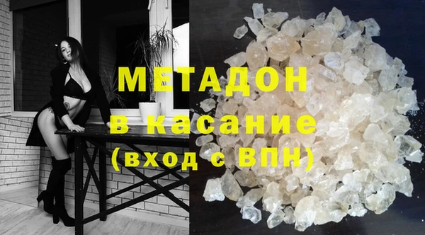 метамфетамин Богородицк