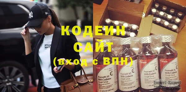 метамфетамин Богородицк