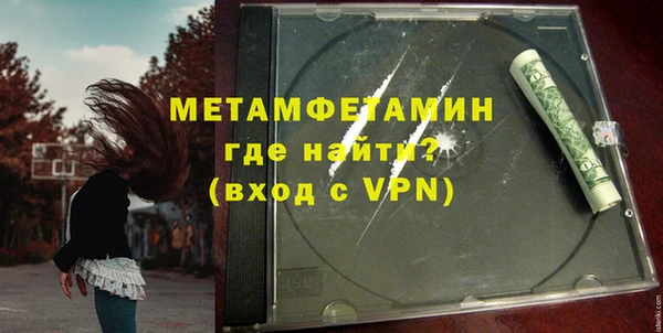 метамфетамин Богородицк