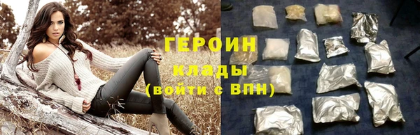 герыч Богородск