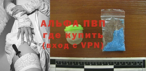 метамфетамин Богородицк