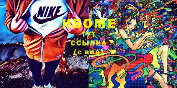 герыч Богородск