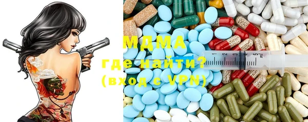 герыч Богородск