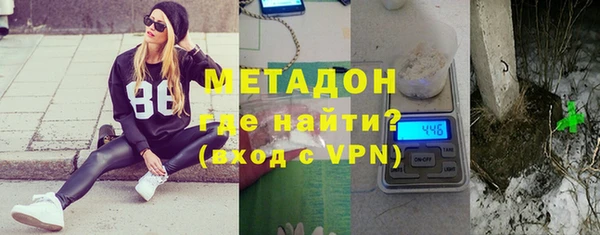 герыч Богородск