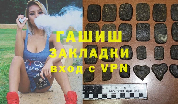 гашиш Богданович