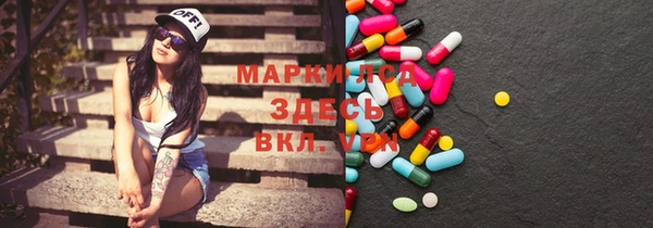 метамфетамин Богородицк