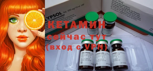 метамфетамин Богородицк