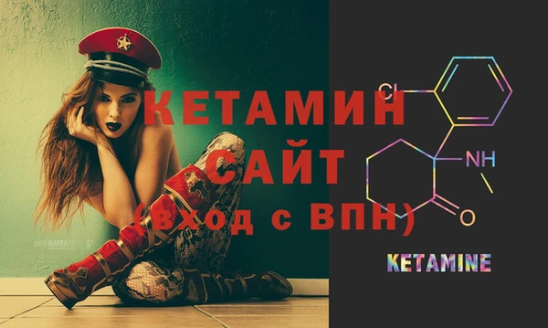 метамфетамин Богородицк