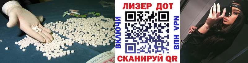 ссылка на мегу ССЫЛКА Навашино Лсд 25 экстази ecstasy