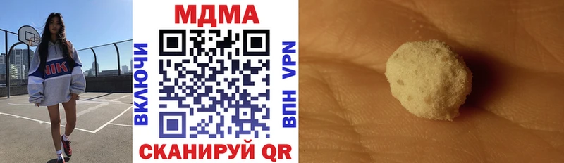 MDMA VHQ Навашино