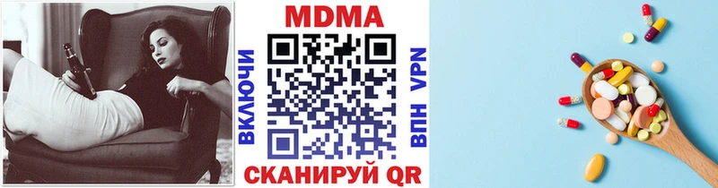 MDMA Molly  сколько стоит  Навашино 