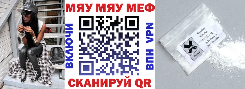 kraken ТОР  Навашино  МЕФ VHQ  купить  цена 