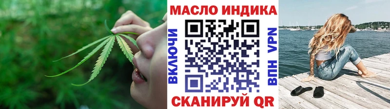 дарнет шоп  kraken сайт  Дистиллят ТГК концентрат  Навашино 